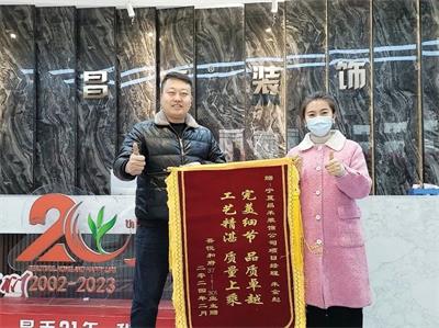 歲末回望，業(yè)主好評紛至沓來；新年啟幕，品質(zhì)領(lǐng)航再赴新程