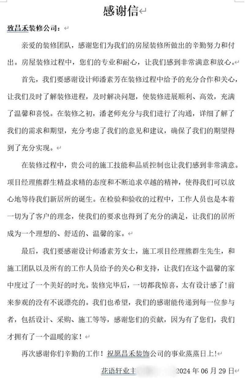 微信圖片_20250322151211