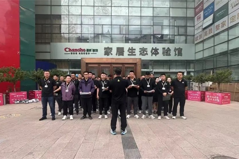 昌禾裝飾【0717工地大聯(lián)檢】| 鏡頭紀(jì)實(shí)——精工細(xì)檢，品質(zhì)交付