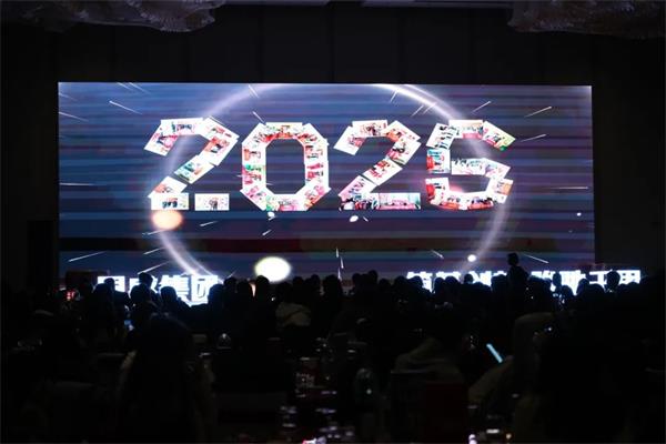 筑基創(chuàng)新·駿馳千里 | 2025年同盛集團(tuán)躍馬領(lǐng)航贏未來年度盛典圓滿收官！