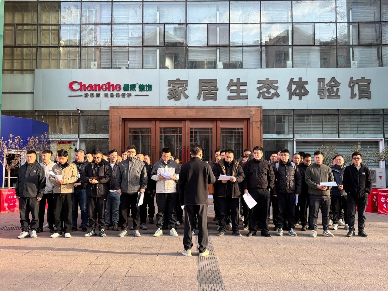 昌禾裝飾【0305·復工首場工地大聯(lián)檢】鏡頭紀實——精工細檢，開啟2026品質新程！